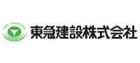 東急建設株式会社